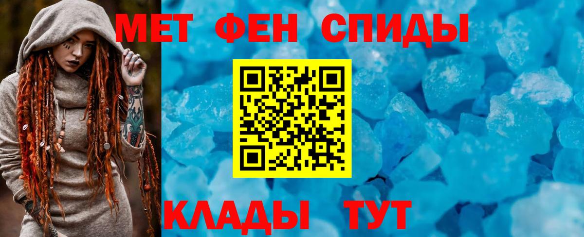 Амфетамин Premium Дзержинский