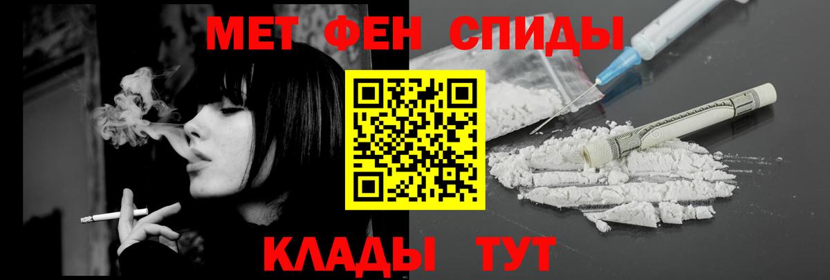 Мефедрон кристаллы  Дзержинский  Кокаин  MDMA  Марихуана  Вход с VPN  ГАШ 