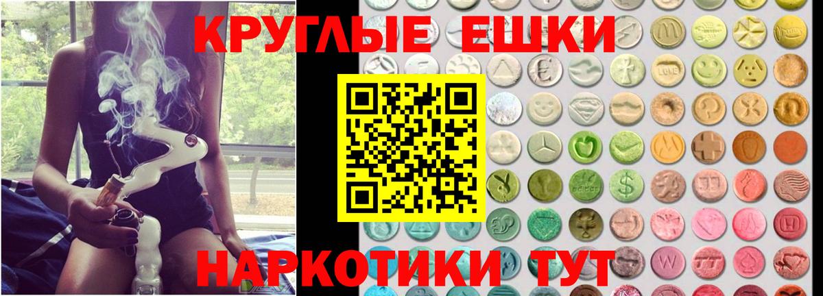 Ecstasy бентли  Экстази  Вход с VPN  Дзержинский  Ecstasy 280мг 