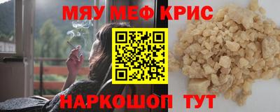 прущая мука Малоярославец