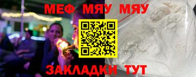 прущая мука Малоярославец