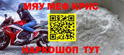 ALPHA-PVP Малгобек