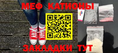 прущая мука Малоярославец
