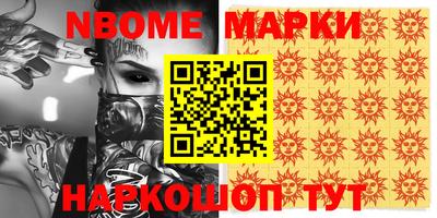 ALPHA-PVP Малгобек