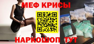 синтетический гашиш Мариинск