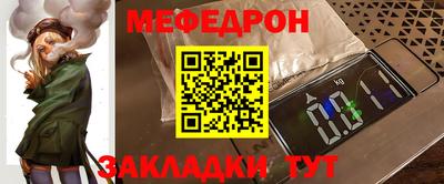 ALPHA-PVP Малгобек