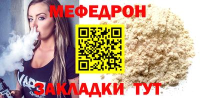 прущая мука Малоярославец