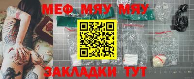 ALPHA-PVP Малгобек