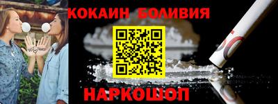 синтетический гашиш Мариинск