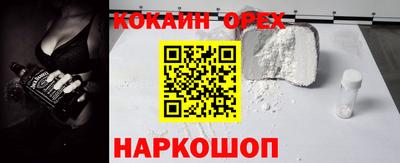 прущая мука Малоярославец