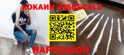 синтетический гашиш Мариинск