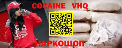 синтетический гашиш Мариинск