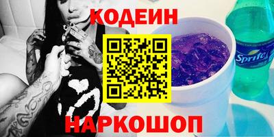 синтетический гашиш Мариинск