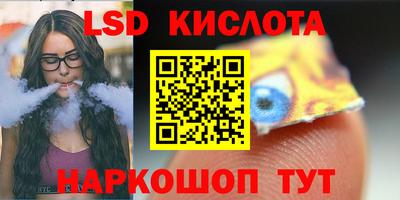 ALPHA-PVP Малгобек