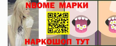 синтетический гашиш Мариинск
