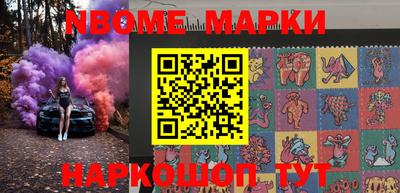 ALPHA-PVP Малгобек