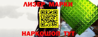 синтетический гашиш Мариинск