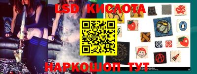 синтетический гашиш Мариинск