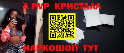 синтетический гашиш Мариинск