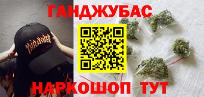 ALPHA-PVP Малгобек