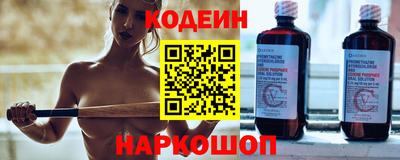 синтетический гашиш Мариинск