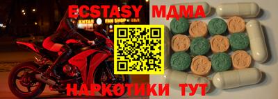 синтетический гашиш Мариинск