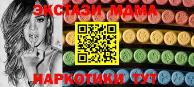 синтетический гашиш Мариинск