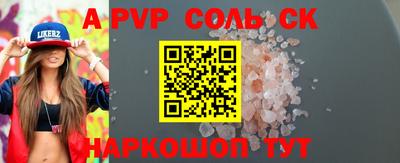 прущая мука Малоярославец