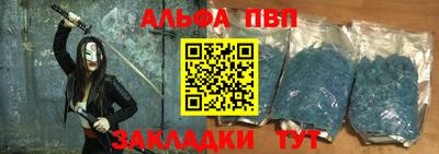 синтетический гашиш Мариинск