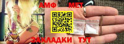 синтетический гашиш Мариинск
