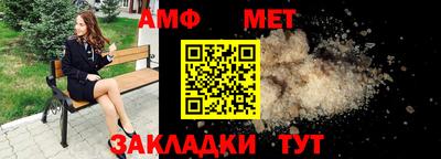 ALPHA-PVP Малгобек