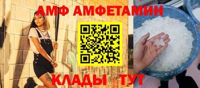 ALPHA-PVP Малгобек