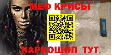 прущая мука Малоярославец