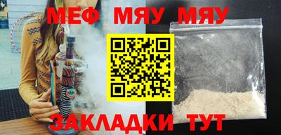 синтетический гашиш Мариинск
