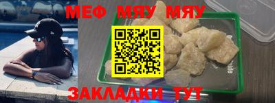 ALPHA-PVP Малгобек