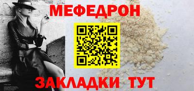 синтетический гашиш Мариинск