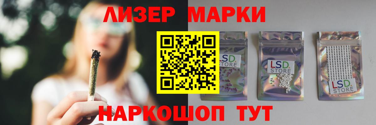 МЕГА ССЫЛКА  ЛСД экстази ecstasy  Лсд 25 экстази  Вход с VPN  Дзержинский  Лсд 25 экстази кислота 