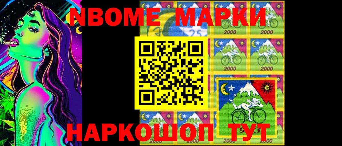 ГЕРОИН Дзержинский