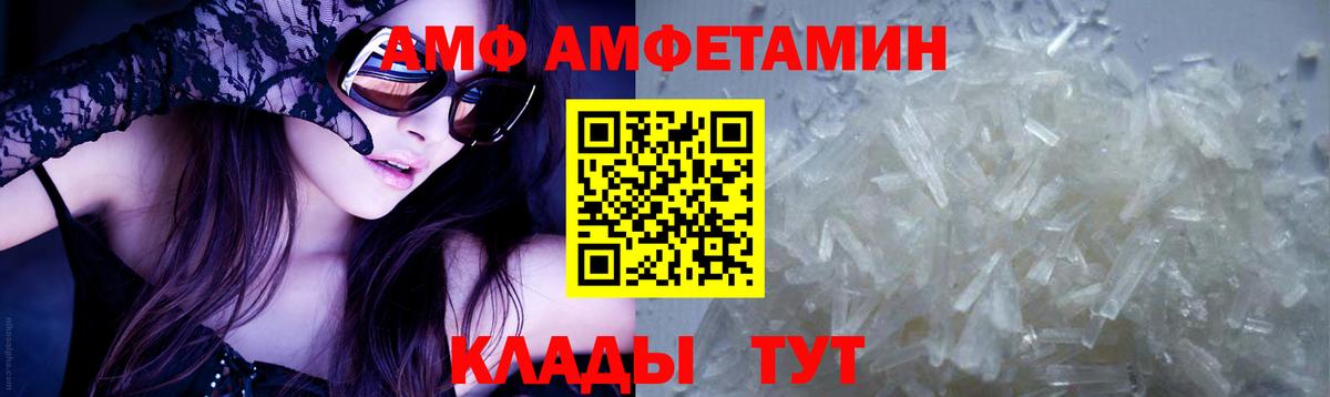 Первитин мет  Первитин мет  Дзержинский  Вход с VPN 