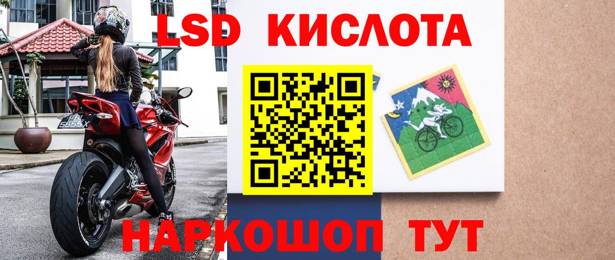 Марки N-bome 1,8мг  Вход с VPN  Дзержинский  Марки N-bome 1,8мг 