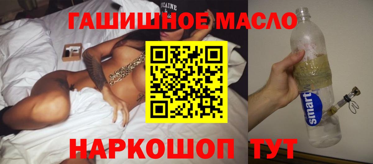 Дистиллят ТГК жижа Дзержинский