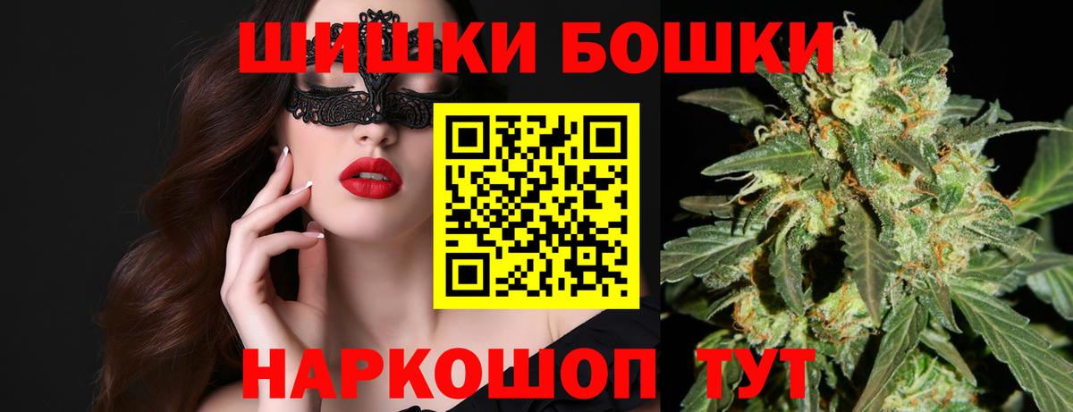 Бошки Шишки ГИДРОПОН  Каннабис OG Kush  Бошки Шишки Amnesia  Вход с VPN  Дзержинский 